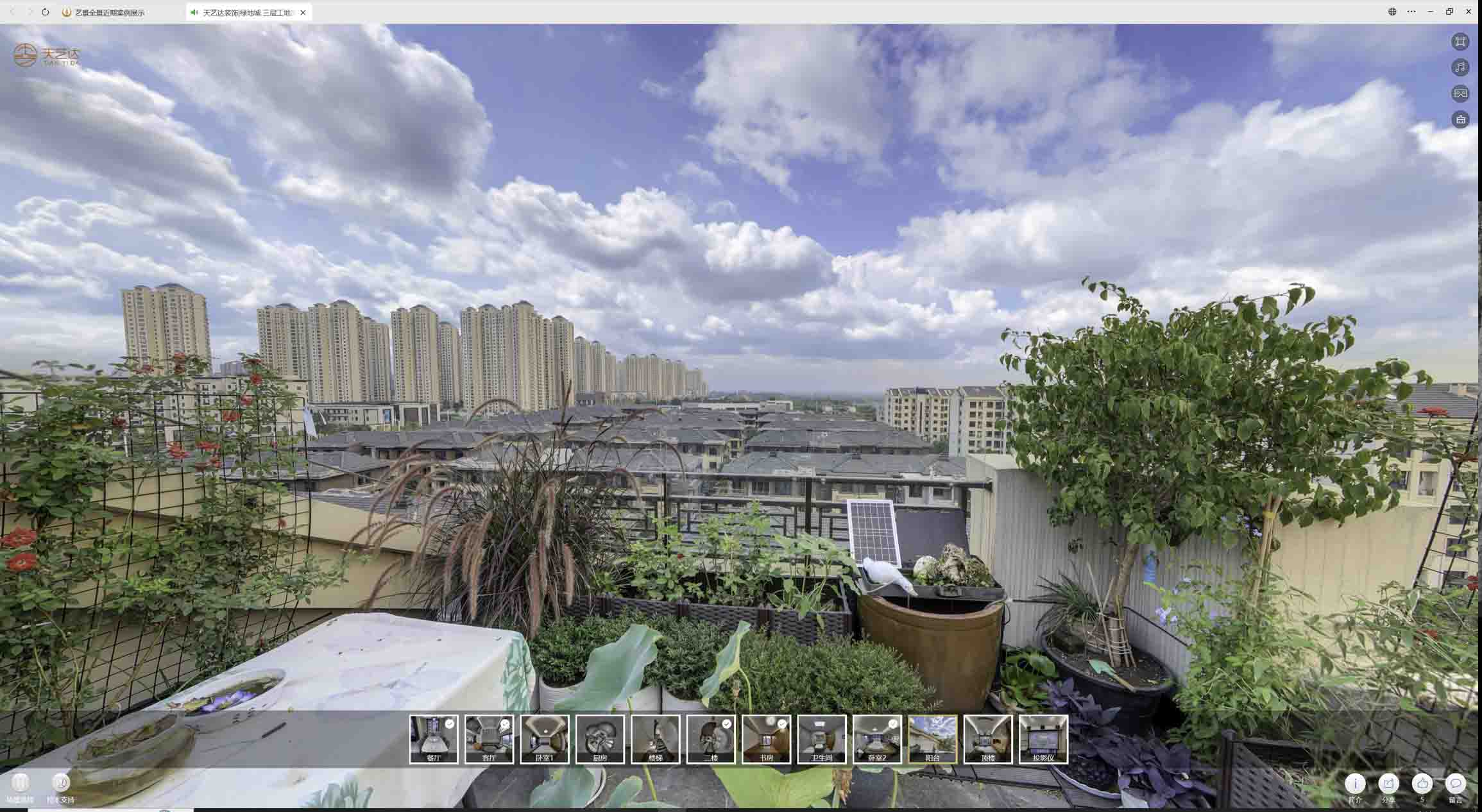 阿城喻德江陶瓷馆